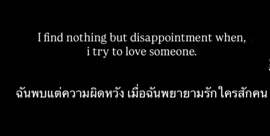 GIF อัปโหลดโดย Hasana