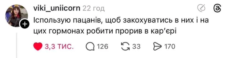 Гіфку завантажив Тетяна