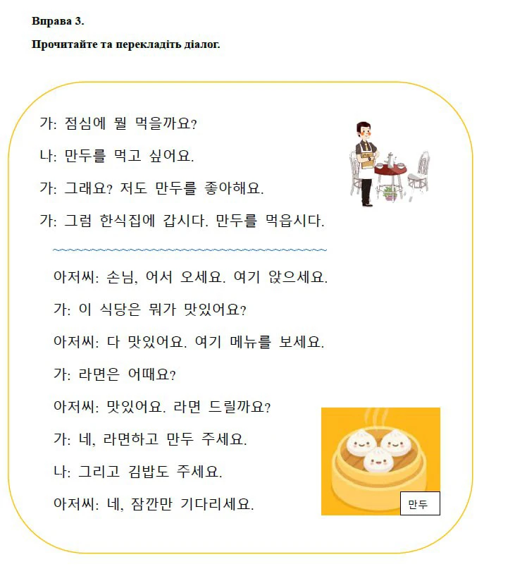 Гіфку завантажив Elena