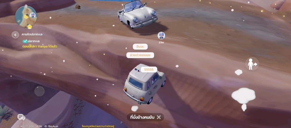 GIF อัปโหลดโดย หมี