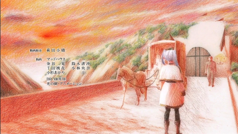 GIF uploaded by Bikash Subba