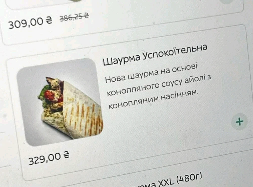 Гіфку завантажив Тетяна