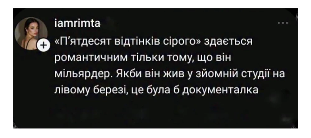 Зображення завантажив Walt