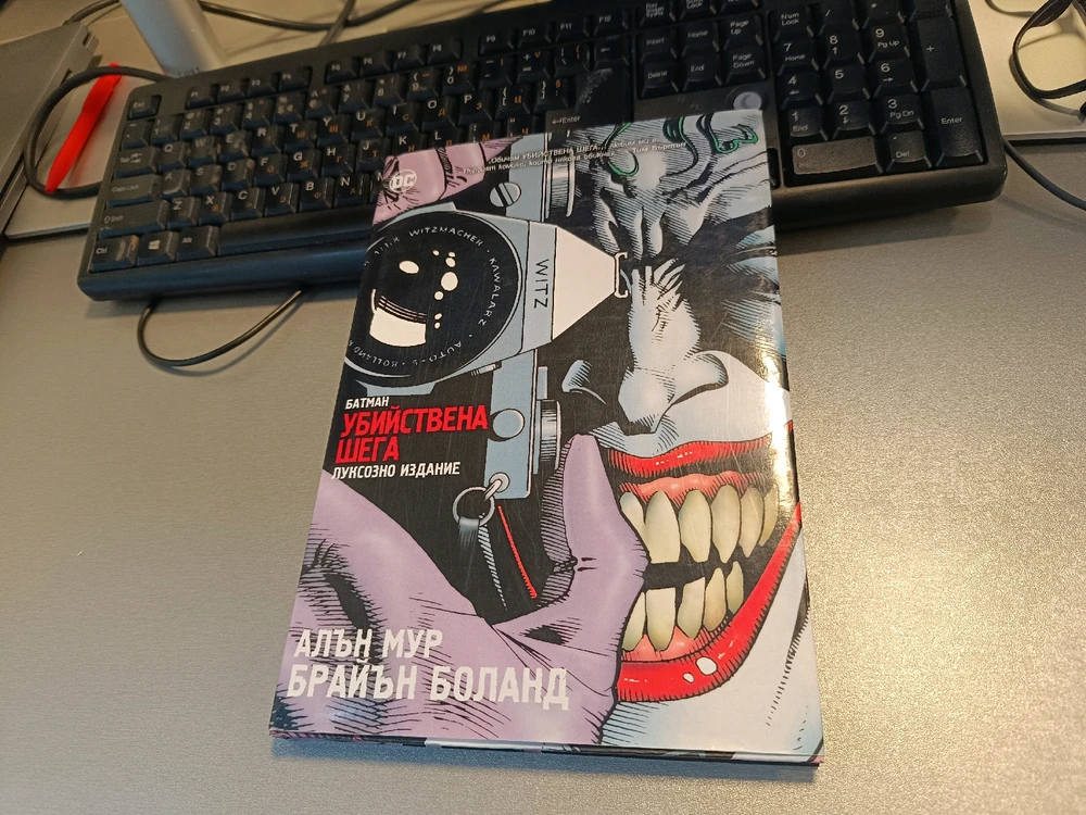 GIF качен от Biser