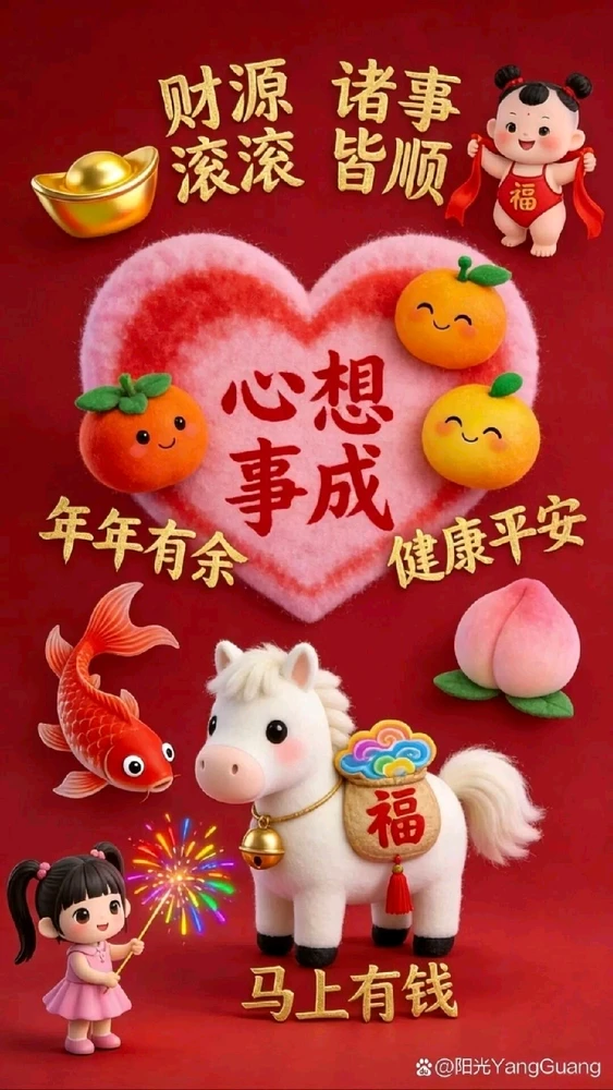 Image uploaded by Yenni