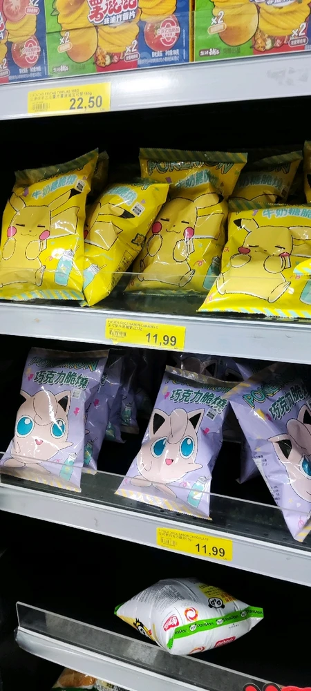 GIF enviado por Anderson