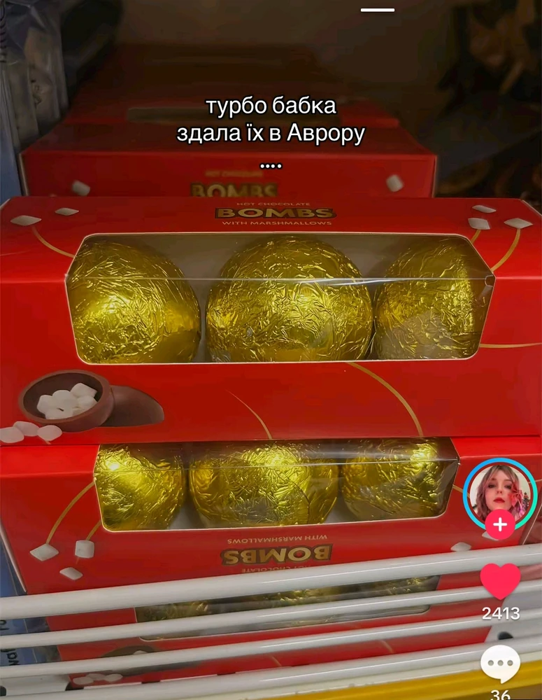 Гіфку завантажив Юля