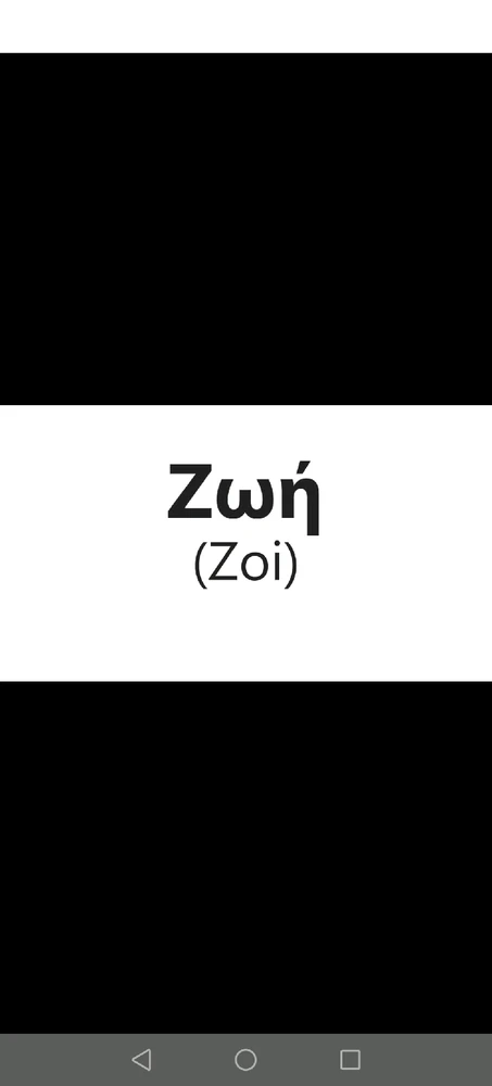 GIF ajouté par Evangelos