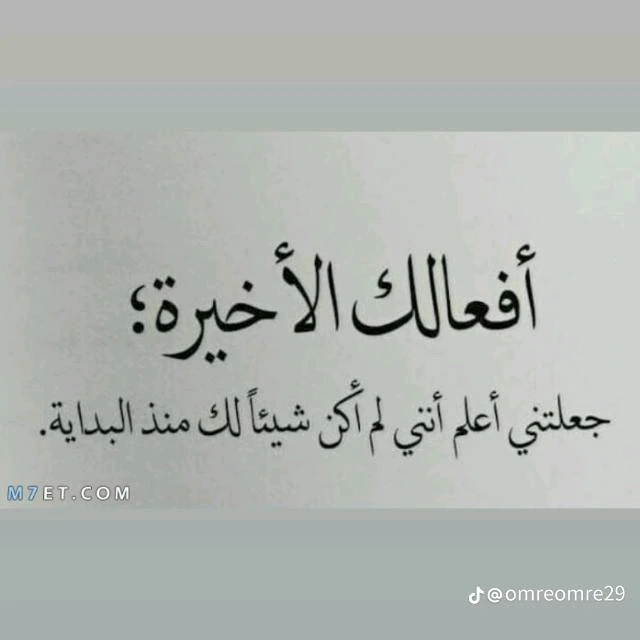 صورة رفعها آلآمـيـﮯر