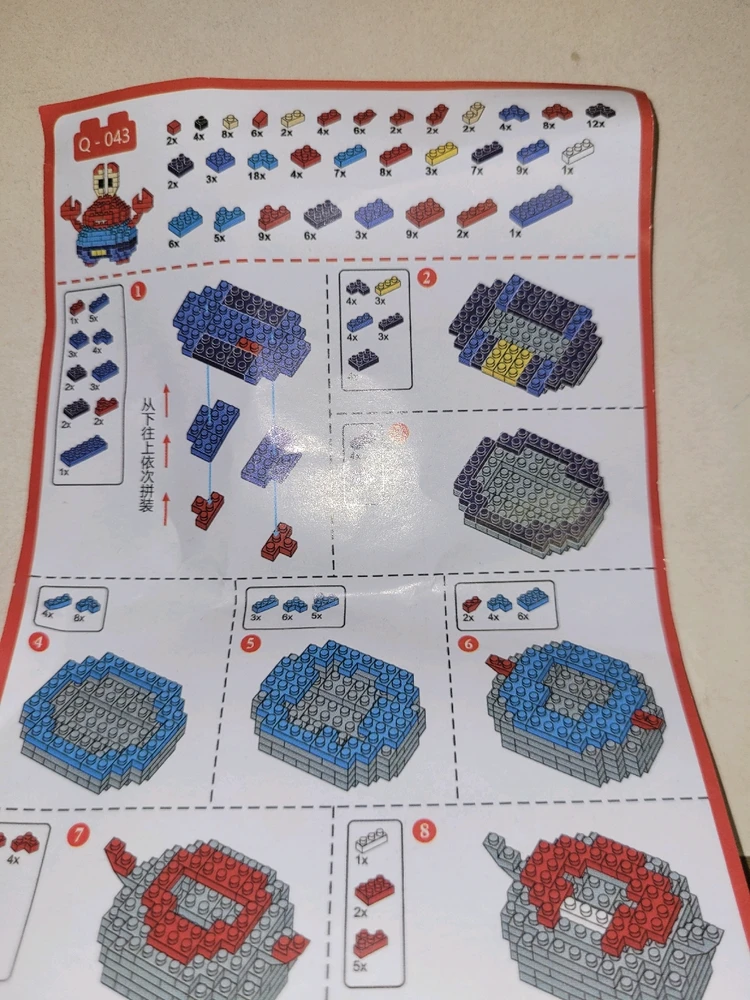 The confusing instructions. You will be shocked to find out that the blocks used in steps 1 and 2 are actually purple!