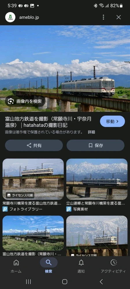 I-upload ni TaTsuya ang larawan