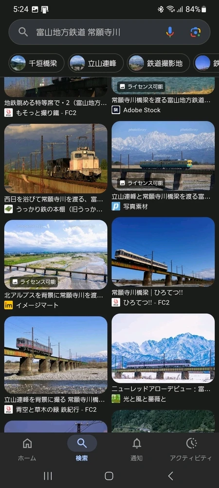 I-upload ni TaTsuya ang larawan