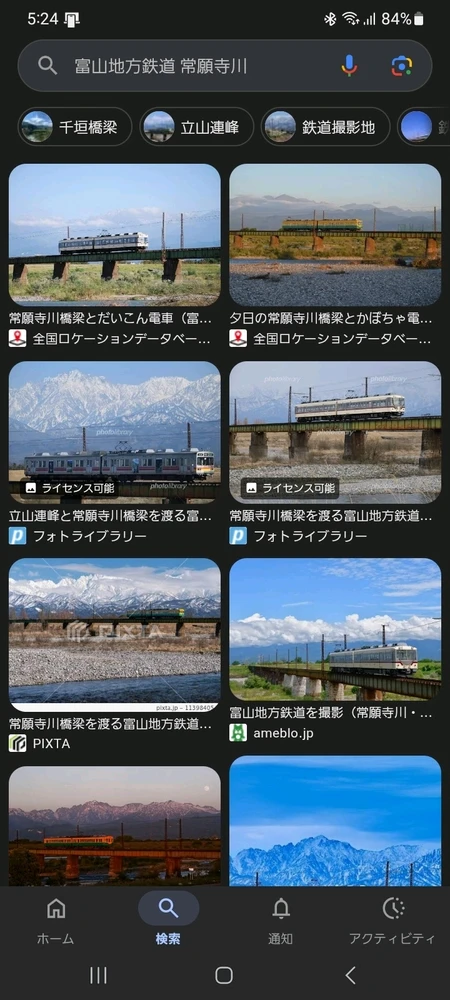 I-upload ni TaTsuya ang larawan