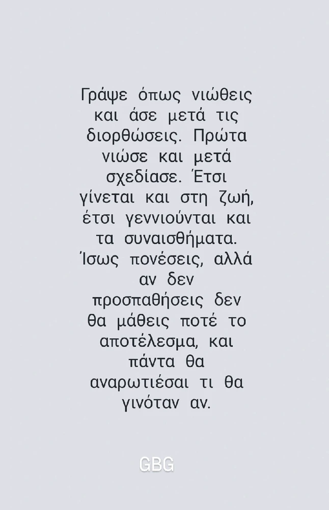 GIF ανέβηκε από Γεωργια