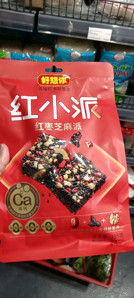 Image ajoutée par Saffiya