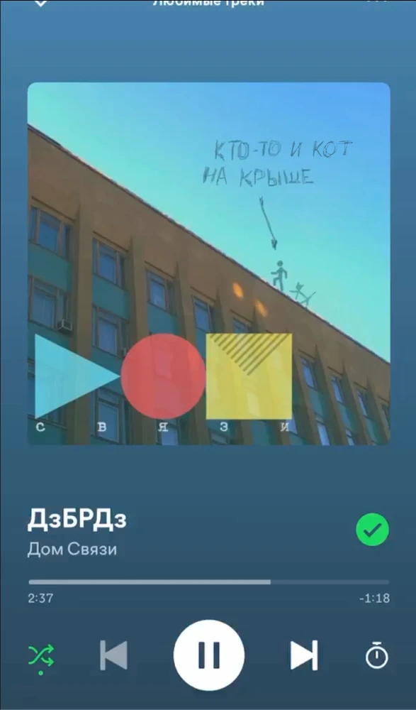 Фото загрузил Roman