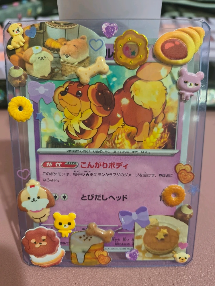 GIF uploaded by Buneé(ノ◕ヮ◕)ノ*:・゚