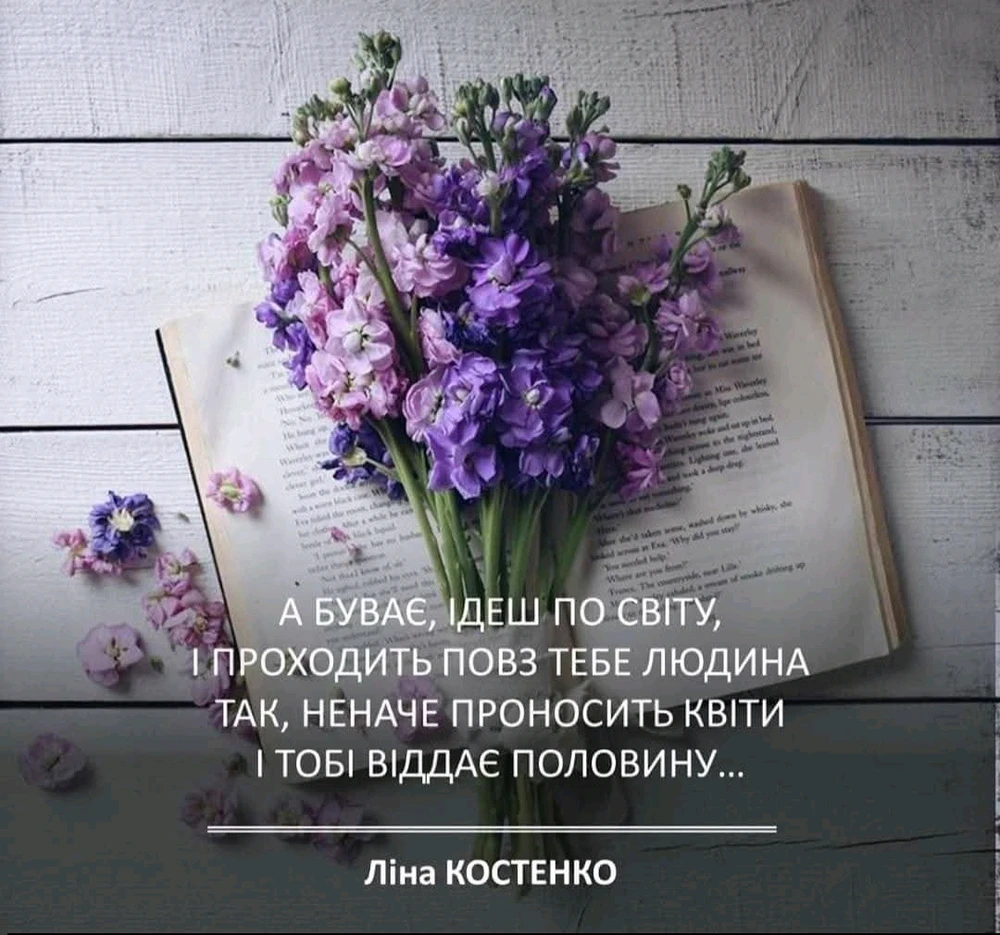 Гіфку завантажив Тетяна
