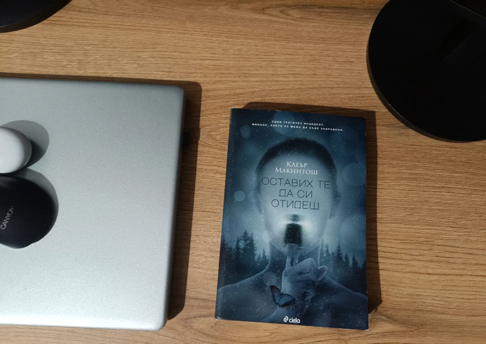 GIF качен от Biser