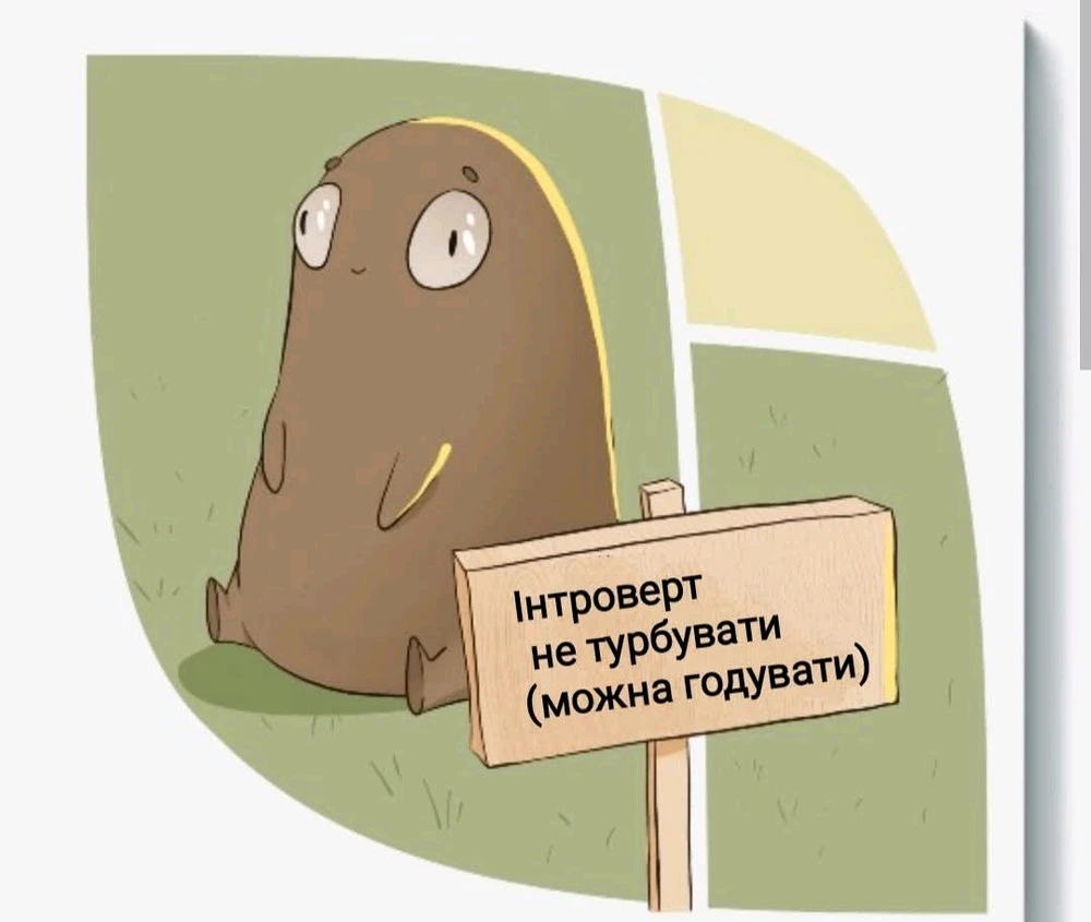 Гіфку завантажив Андрій