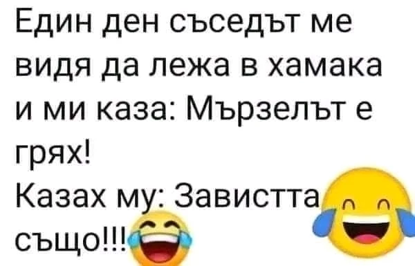 GIF качен от Tatyana