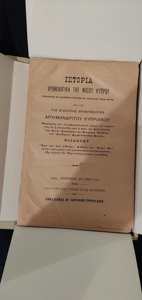 Image uploaded by Marios