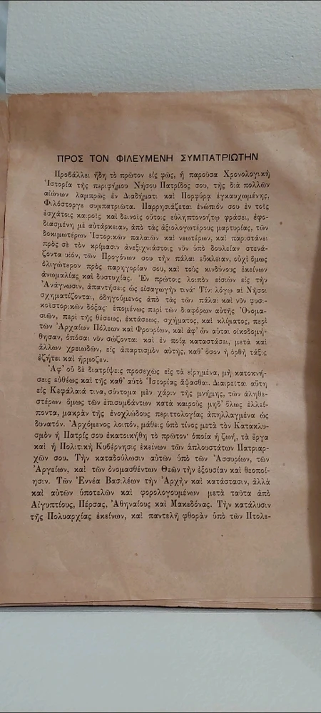 Image uploaded by Marios