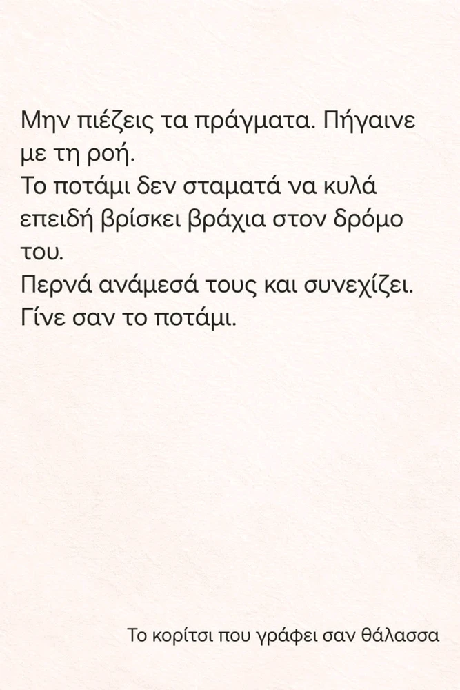 GIF ανέβηκε από Γεωργια