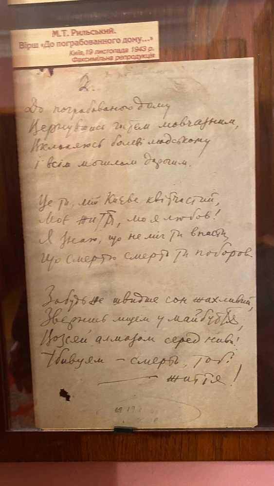 Зображення завантажив Каріна