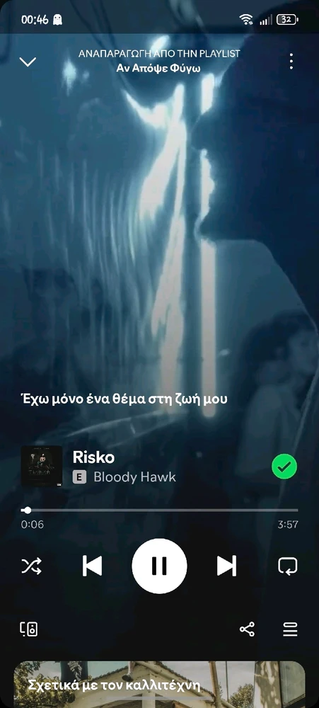 GIF ανέβηκε από Evans