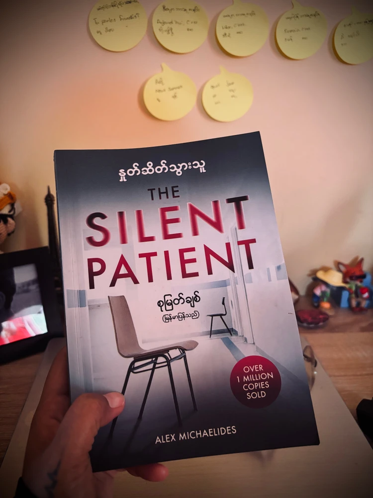 GIF uploaded by Ruby