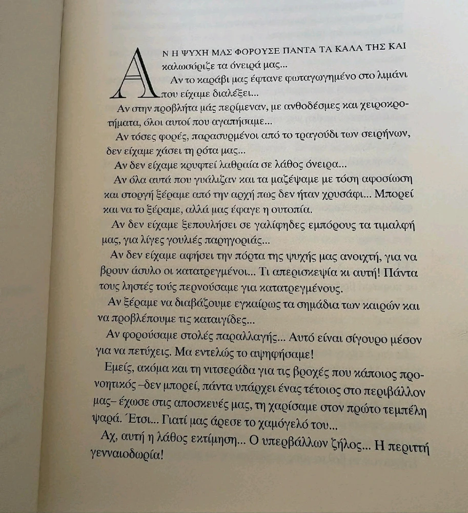 GIF ανέβηκε από Γεωργια