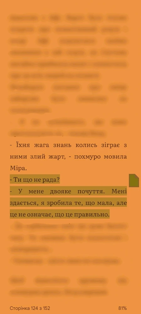 Гіфку завантажив Arice