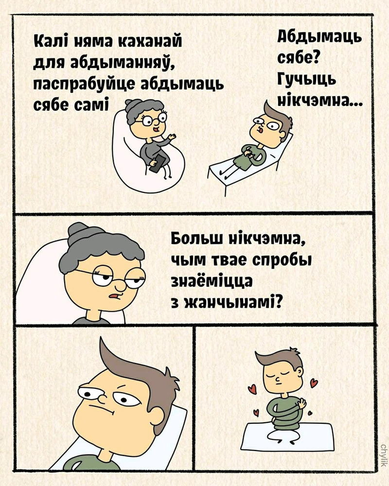 GIF загружаны Pavel