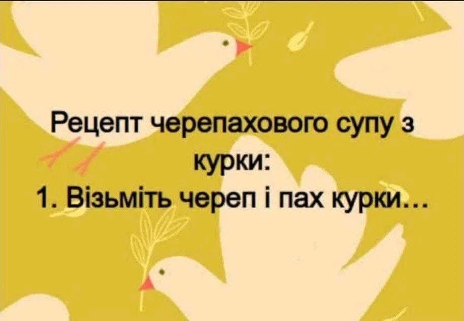 Гіфку завантажив Тетяна