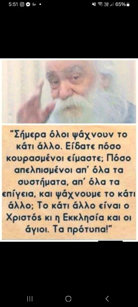 GIF ανέβηκε από Pantelis