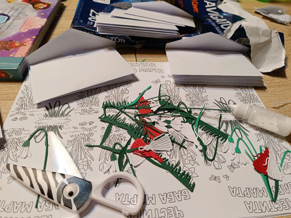 GIF качен от Лора