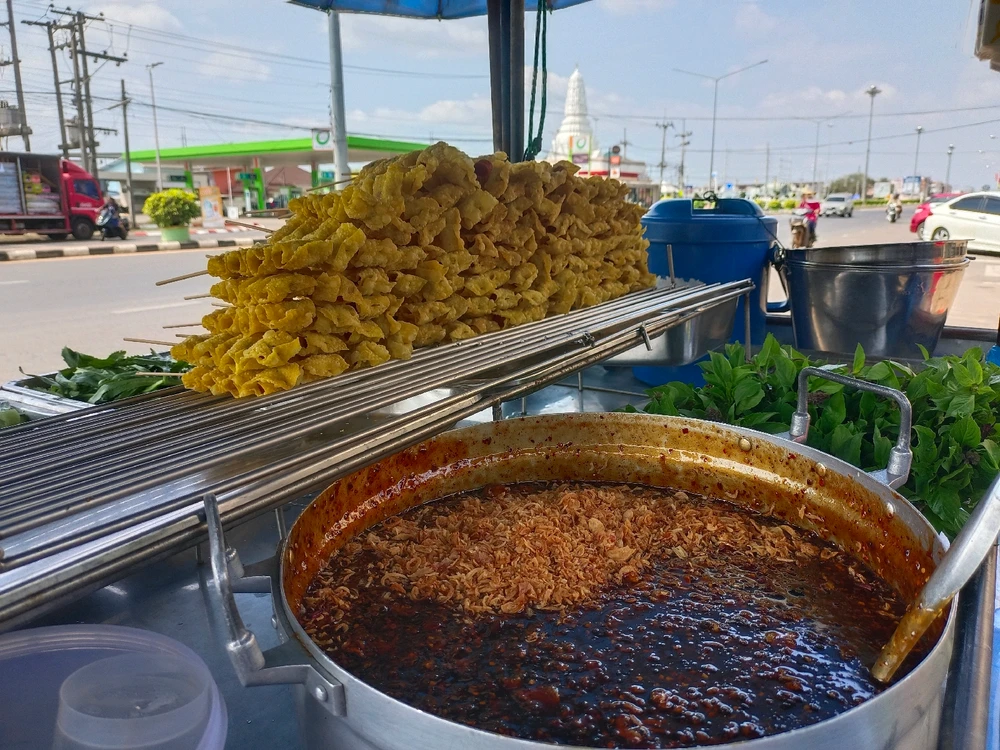 GIF อัปโหลดโดย namna