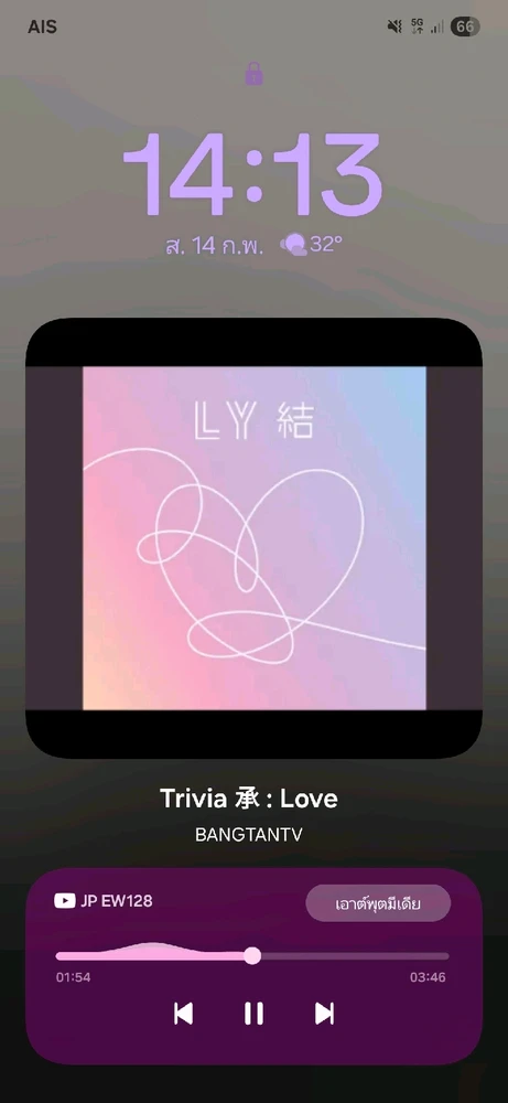 GIF อัปโหลดโดย ViVi