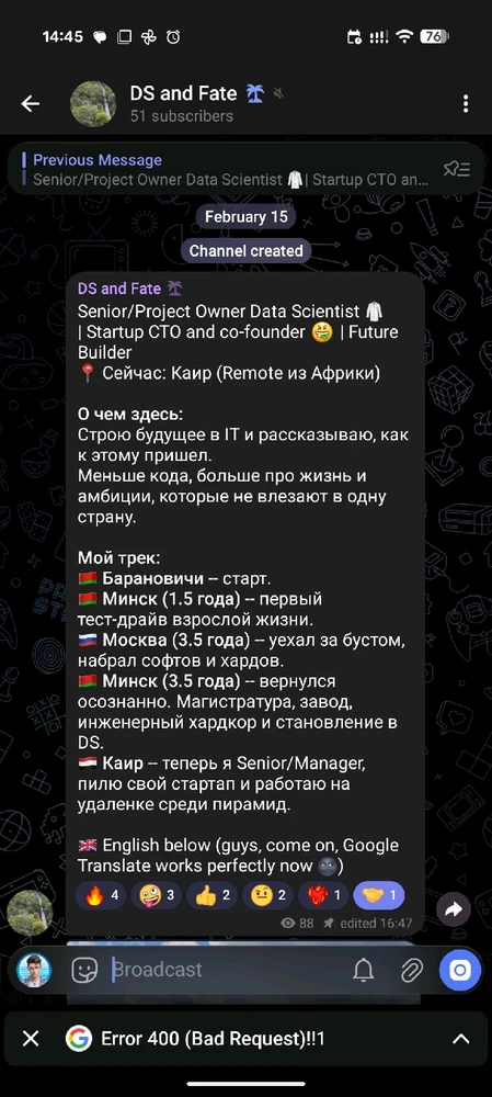 GIF uploaded by German