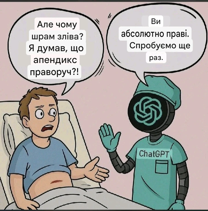 Гіфку завантажив Black Mirror (⁠◔⁠‿⁠◔⁠)