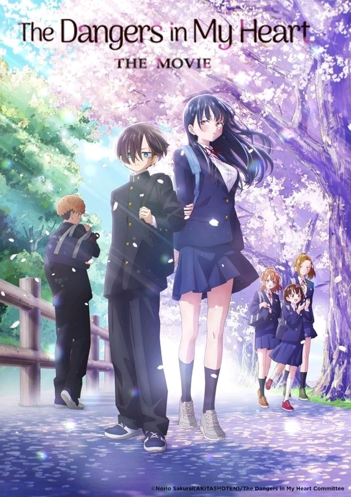 GIF caricata da Marco