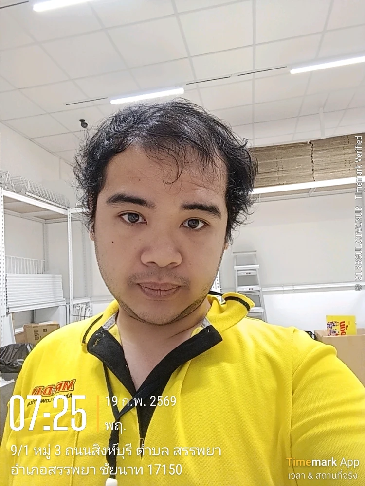 GIF อัปโหลดโดย สายน้ำ