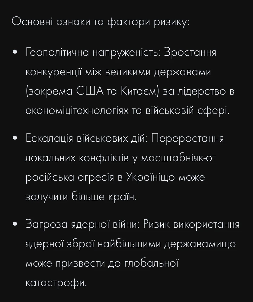 Зображення завантажив Nata