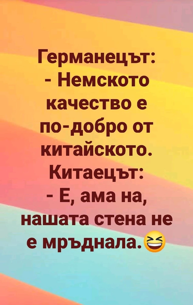 GIF качен от Tatyana