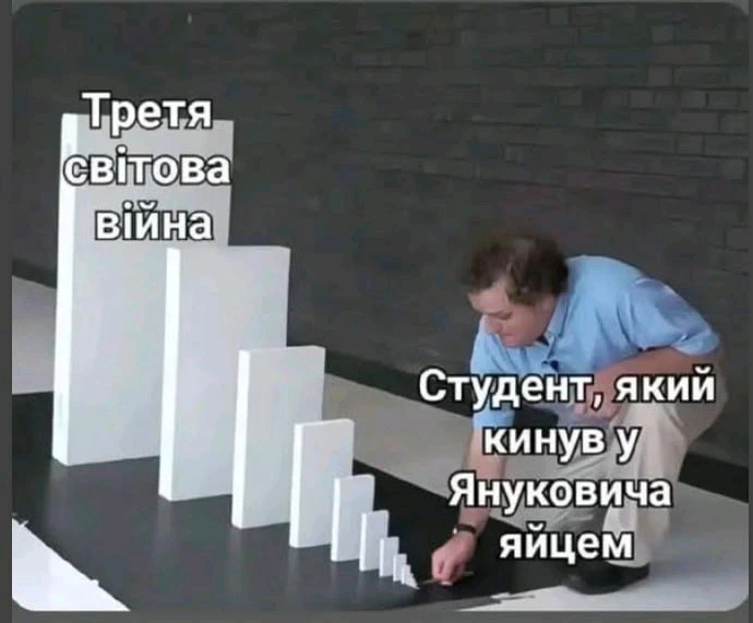 Гіфку завантажив Іван