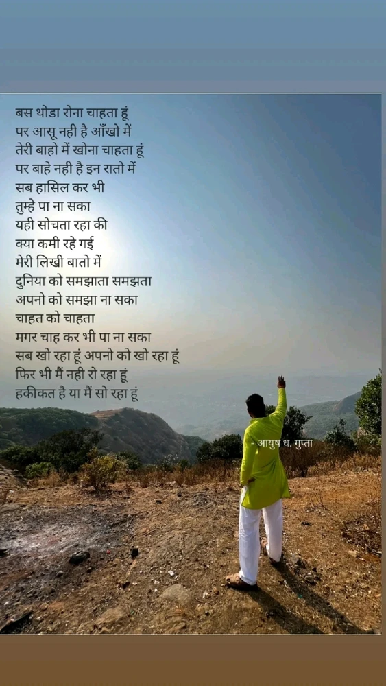 GIF uploaded by Ayush