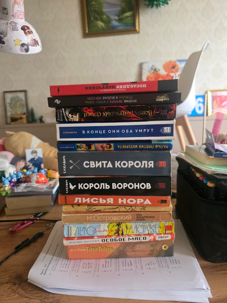 Image uploaded by RiriYo