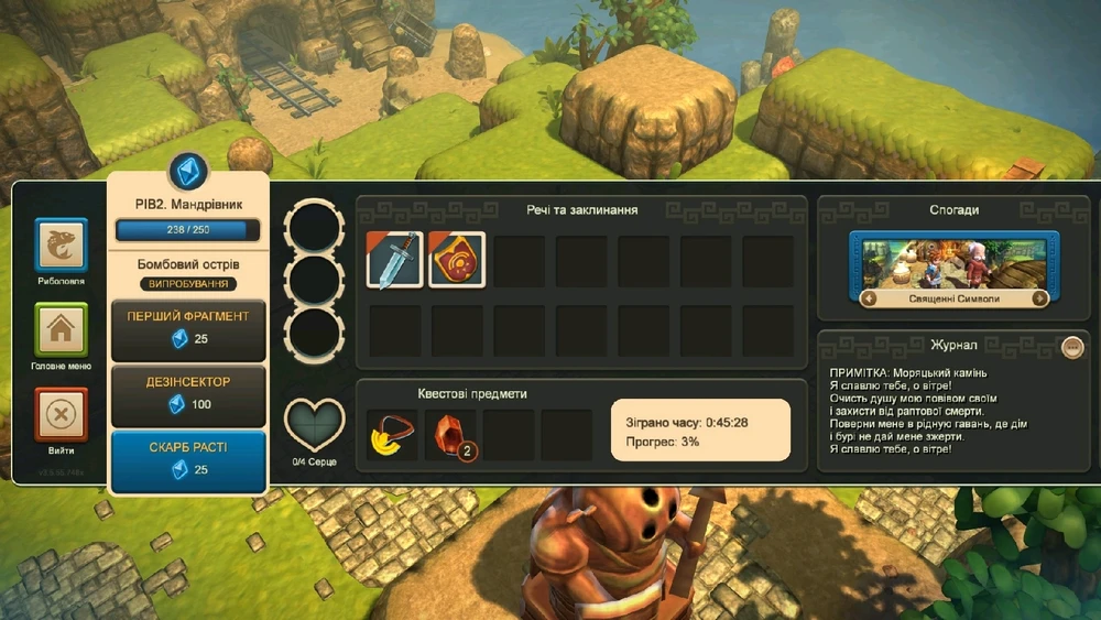 Зображення завантажив Валентин