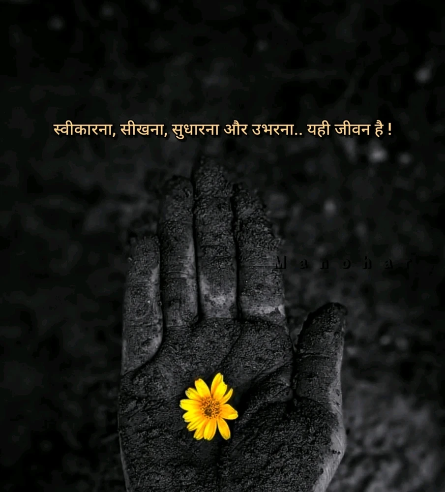 GIF uploaded by Karishma